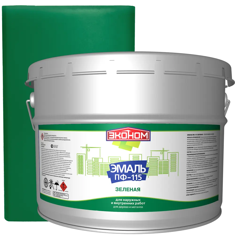 Эмаль Эконом ПФ-115 для наружных и внутренних работ, зеленая 9 кг 17831513 STLM-0008726