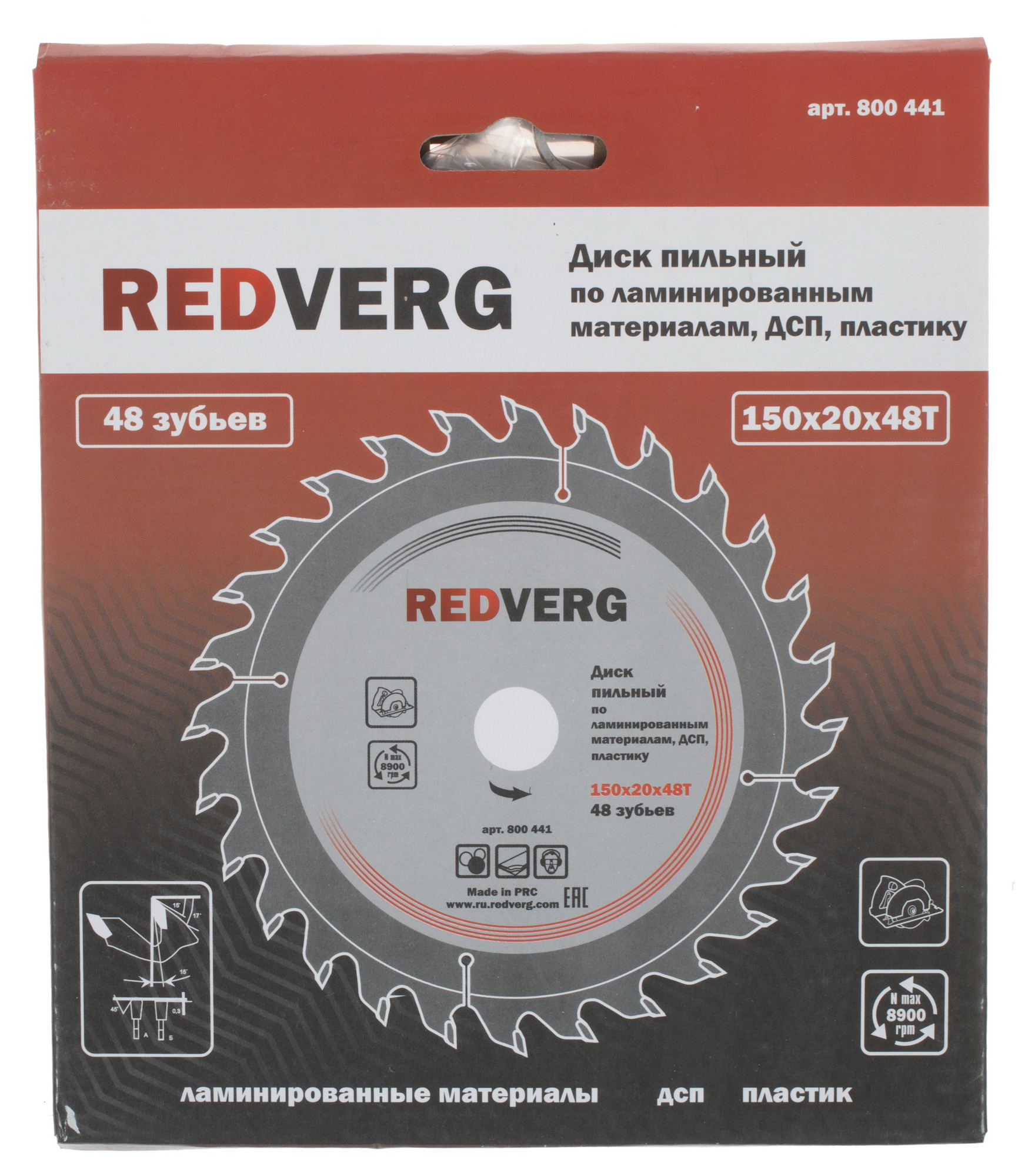 Диск пильный RedVerg 800441 1203945 STDN-0033436 - Вид №2