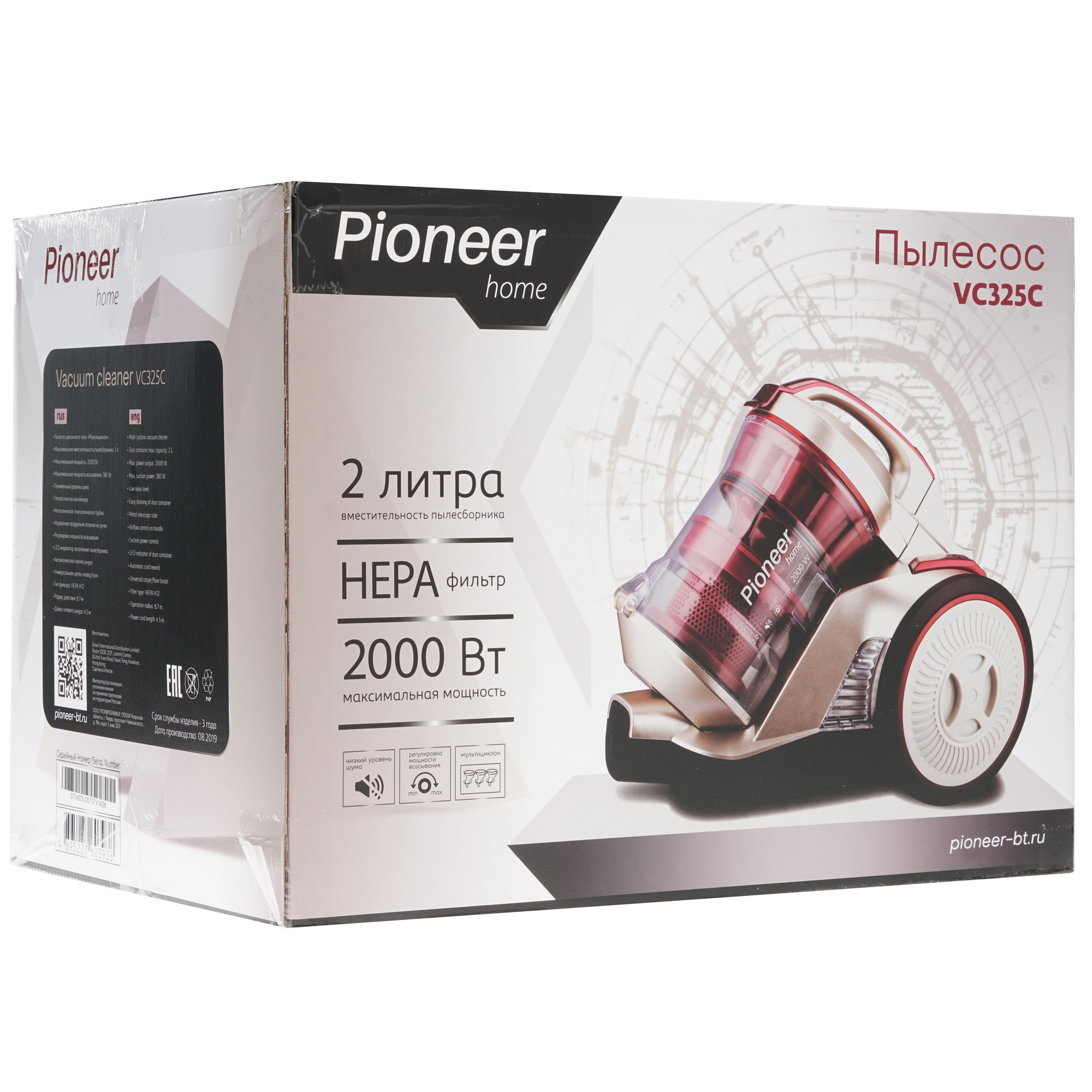 8164930 Пылесос Pioneer VC325C золотистый STDN-0120541 - Вид №11