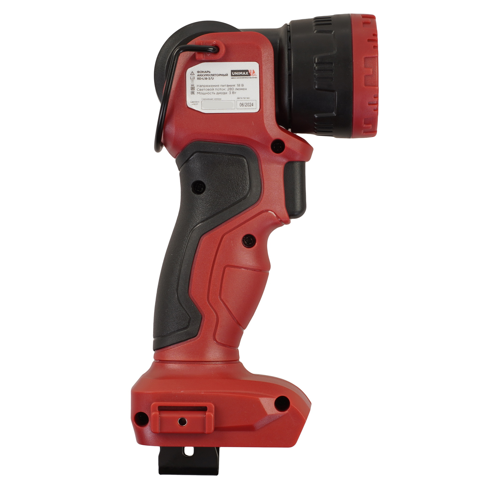 Фонарь RedVerg RD-L18-3/U UNIMAX 18/36 Без АКБ 5483229 STDN-0022844 - Вид №1