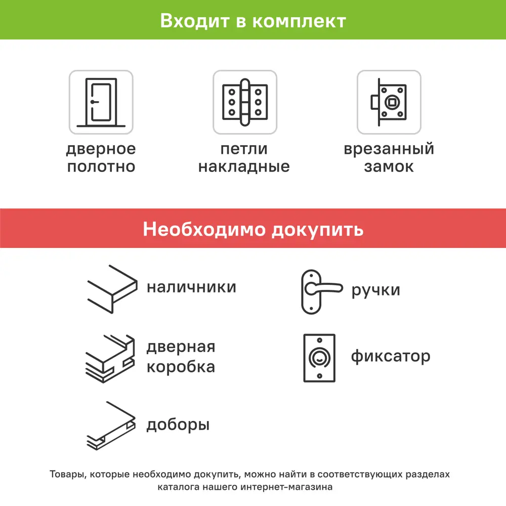 Дверь межкомнатная со стеклом Аккорд 80x200 см Hardflex цвет серый с замком и петлями 89407893 STLM-2093767 PORTIKA  - Вид №5