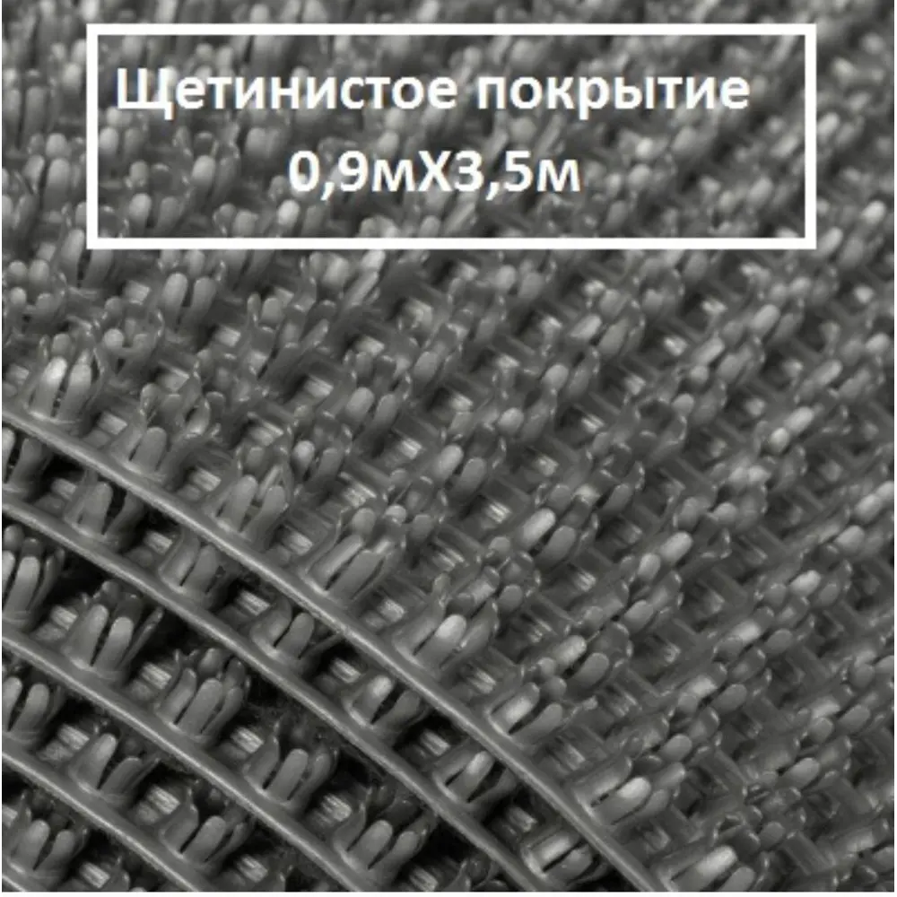 90650038 Коврик грязезащитный Голиаф 11-3.5 90x350 см цвет серый STLM-0323154