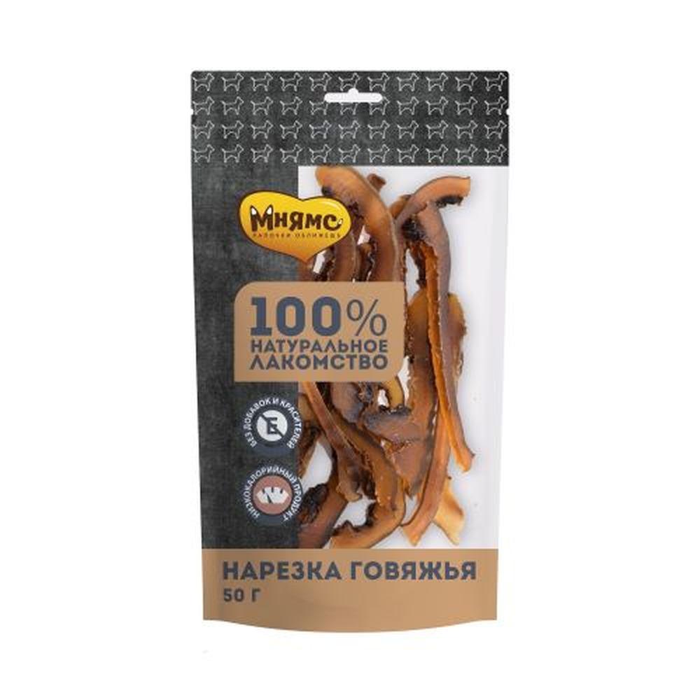 ПР0056783 Лакомство для собак Нарезка говяжья 50г МНЯМС 