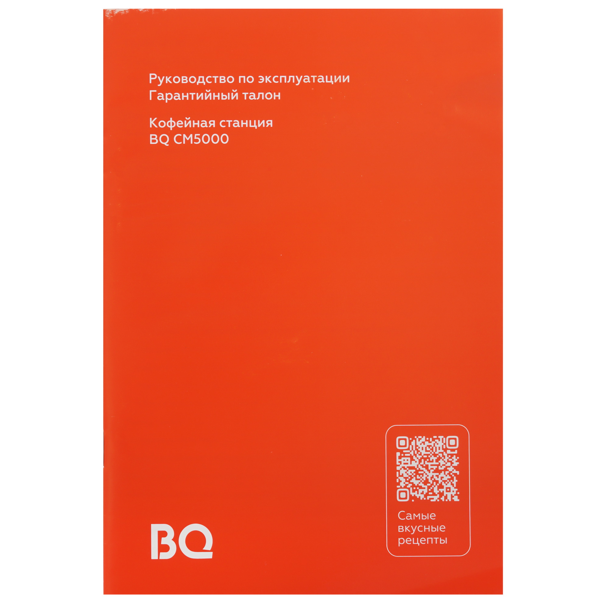 9056144 Кофеварка рожковая BQ CM5000 Black черный STDN-0152202 - Вид №7