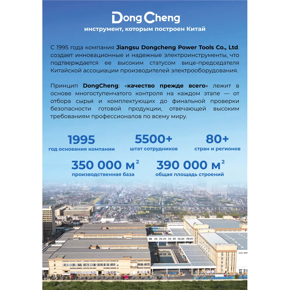 Эксцентриковая шлифмашина Dongcheng DSA125, 300 Вт, 125 мм STLM-2175356 - Вид №1