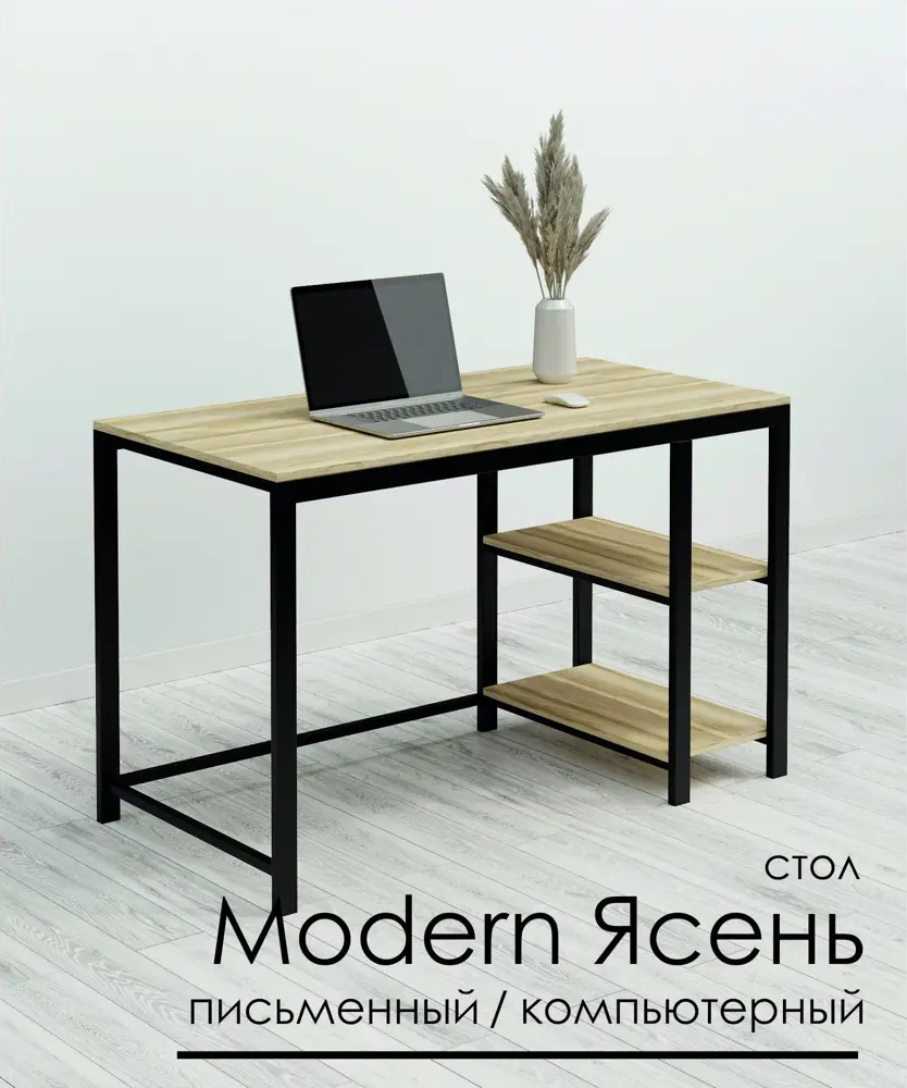 90510048 Компьютерный стол Weldwood Modern ясень 120x75x60 см МДФ цвет ясень STLM-1091144