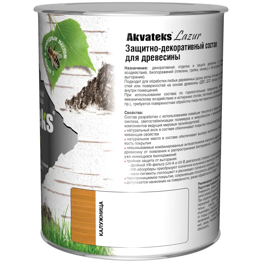 Антисептик АКВАТЕКС Lazur для защиты древесины с эффектом полуглянца, цвет Калужница 0.75 л 82603238 STLM-0031246 - Вид №2