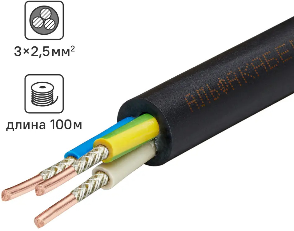82990263 Кабель Альфакабель ВВГнг(A)-FRLS 3x2.5 100 м ГОСТ STLM-0038512
