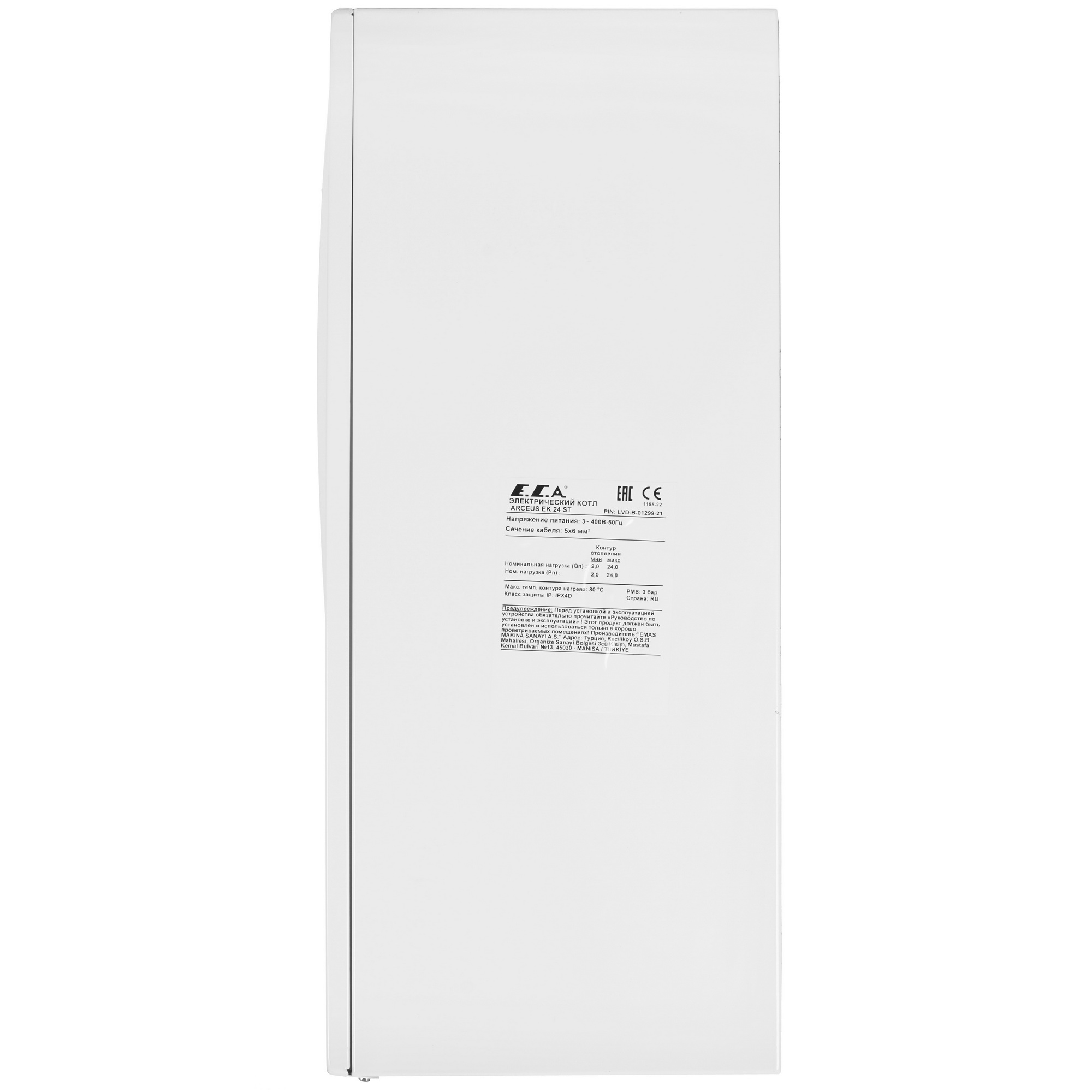 9966101 Электрический котел E.C.A. Arceus ST - 24 24 кВт STDN-0001973 - Вид №2