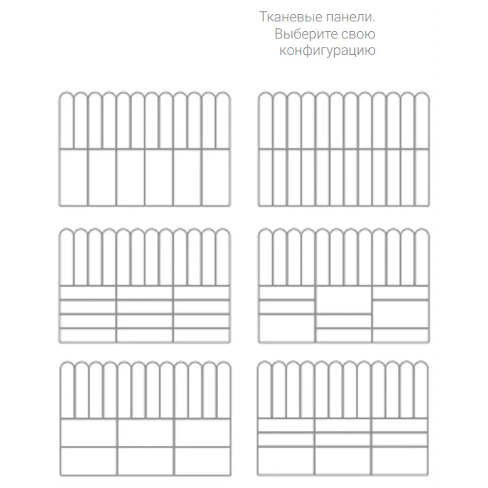 Панель тканевая Vilo 150x600 мм цвет oval серый 85517699 STLM-2110369 Santreyd  - Вид №6