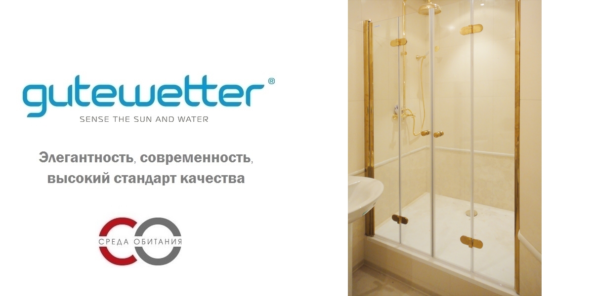 Душевые двери в нишу 150x190 GK-104A GUTEWETTER LUX DOOR 150X190GK104A - Вид №1