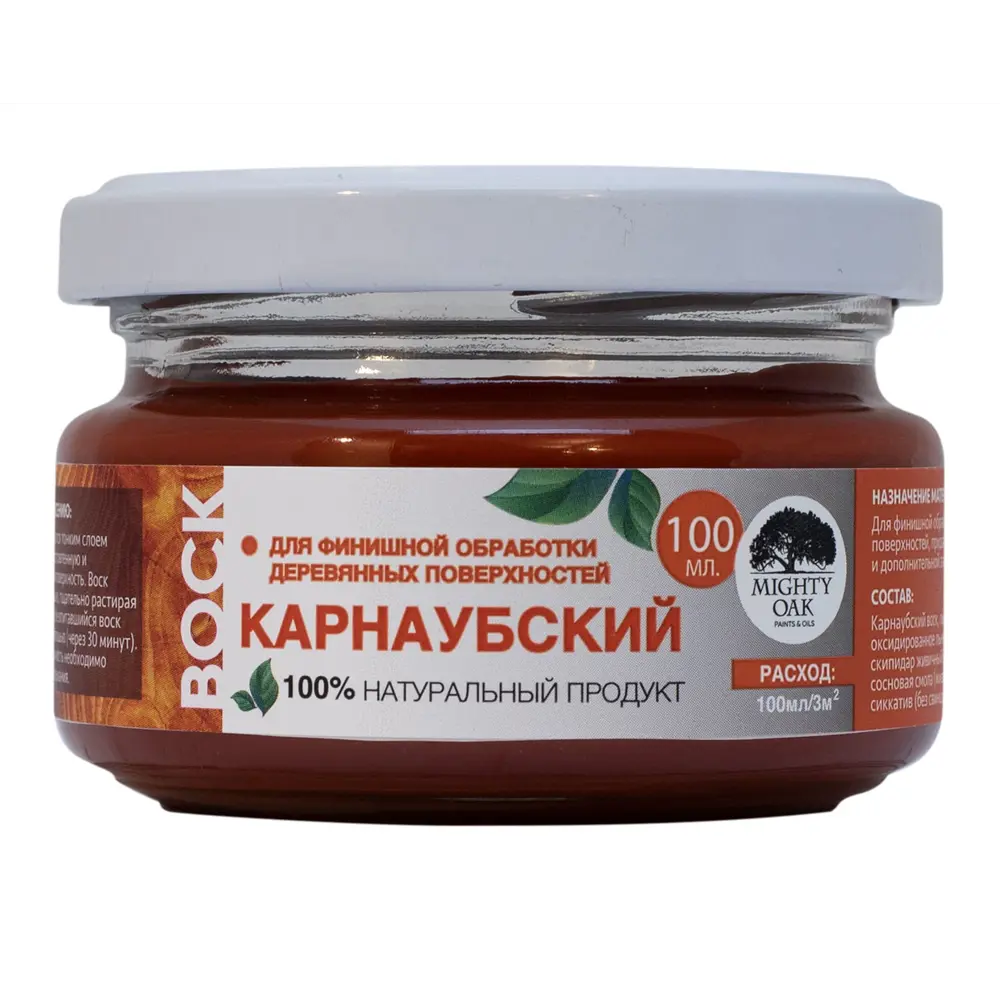 Воск карнаубский Mighty Oak Рябина 100 мл STLM-2019082 - Вид №1