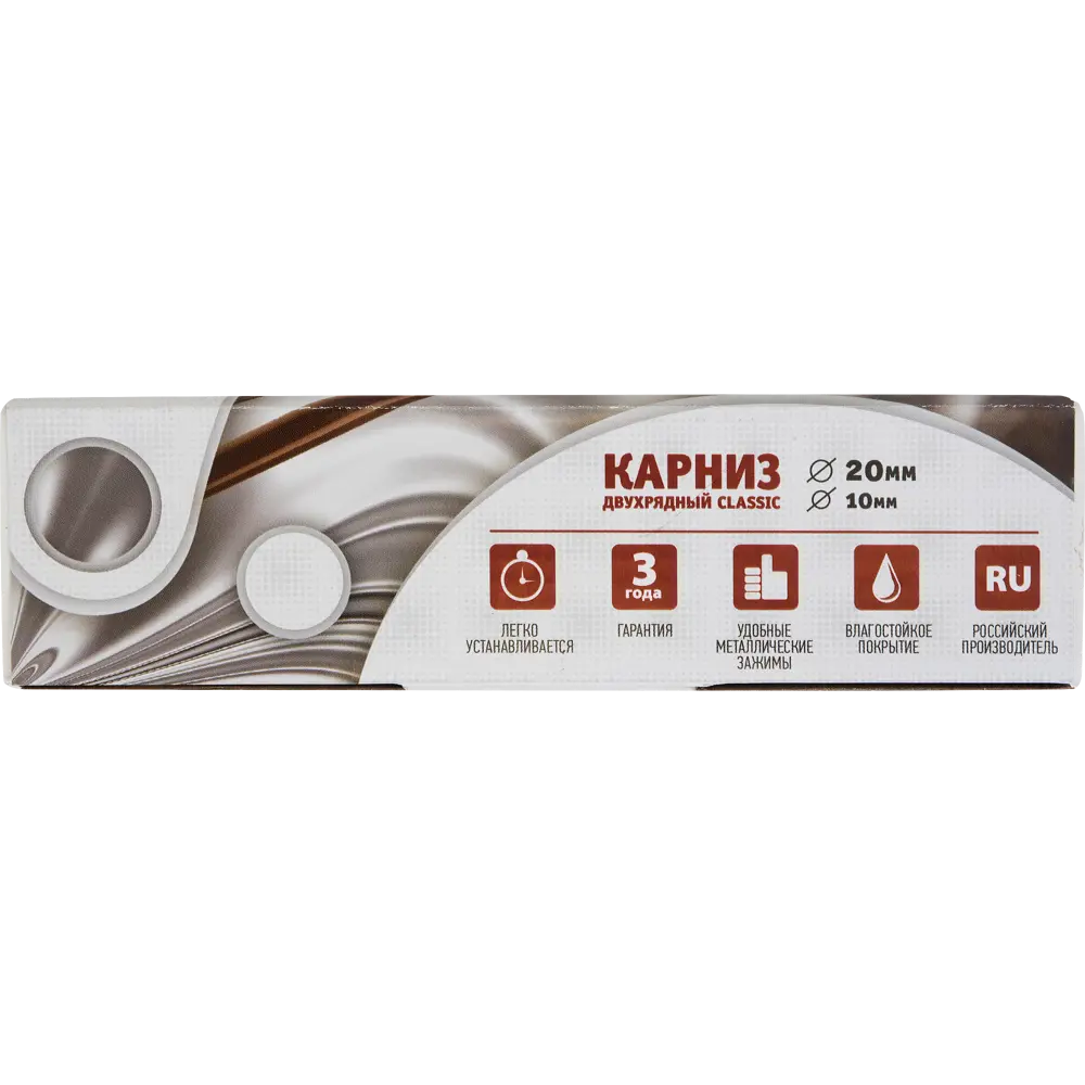 Карниз двухрядный Classic, 200 см, металл, цвет тёмный дуб АРТ-ДЕКОР STLM-2077993 - Вид №3