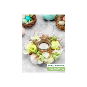91605053 Пасхальное украшение подсвечник 15x15x7 см "Солнечный свет" на 1 свечу STLM-0833234