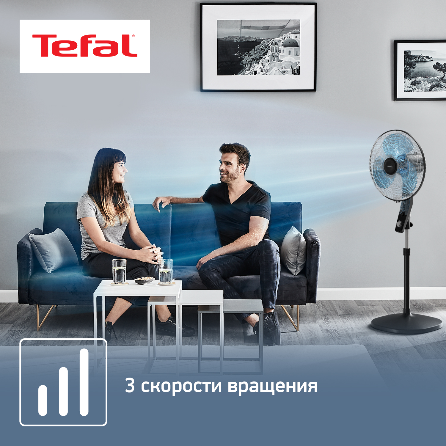 5319223 Вентилятор Tefal Essential+ Stand VF4420F0  черный STDN-0058633 - Вид №14