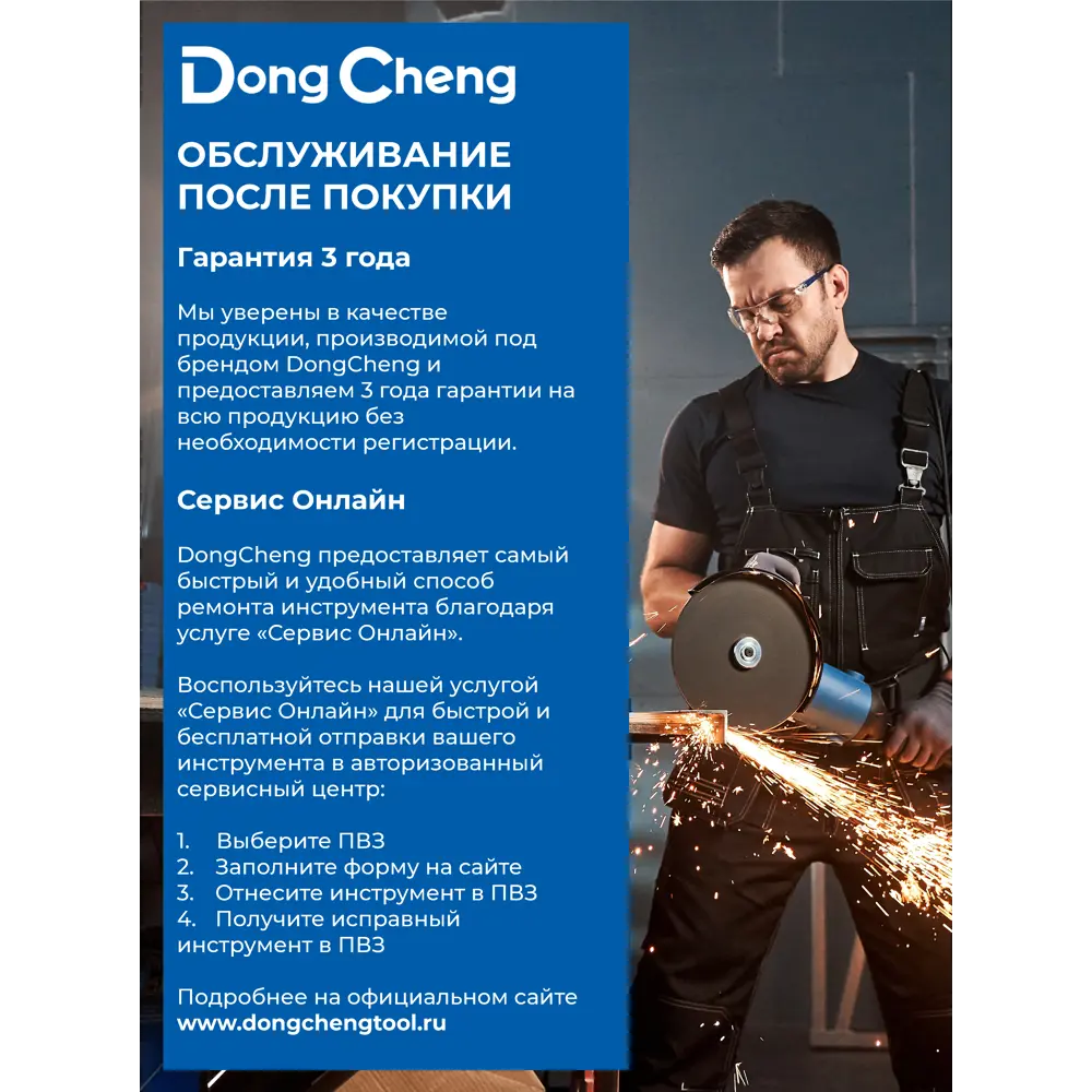 Дрель-шуруповерт аккумуляторная бесщеточная Dongcheng DCJZ1604, 16 В Li-Ion 2x2 Ач STLM-2140546 - Вид №2