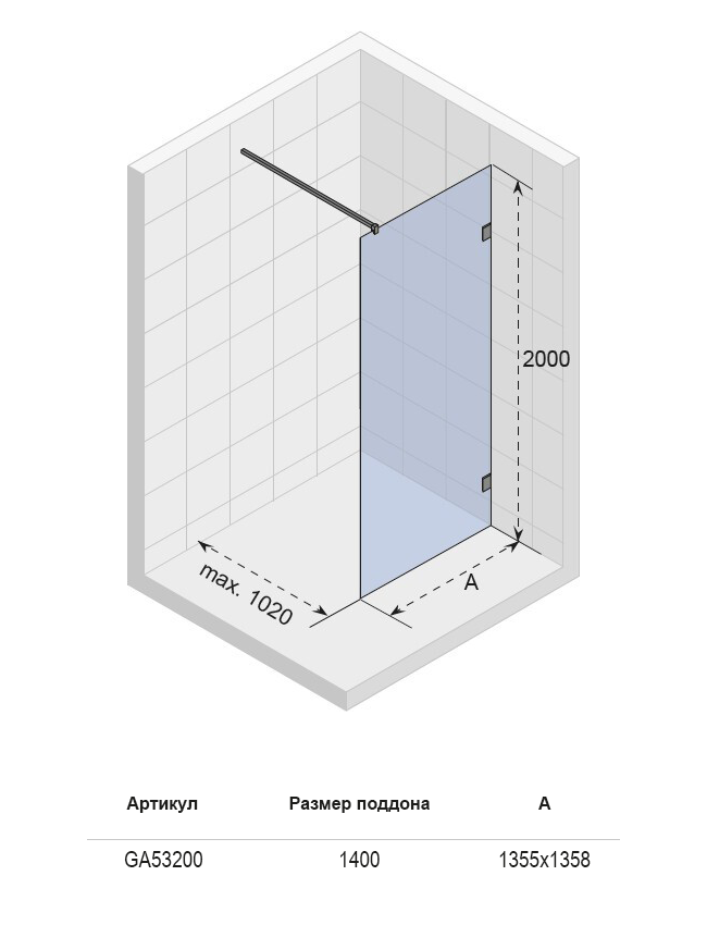 GA53200 Душевой уголок Riho Artic Santreyd - Вид №1
