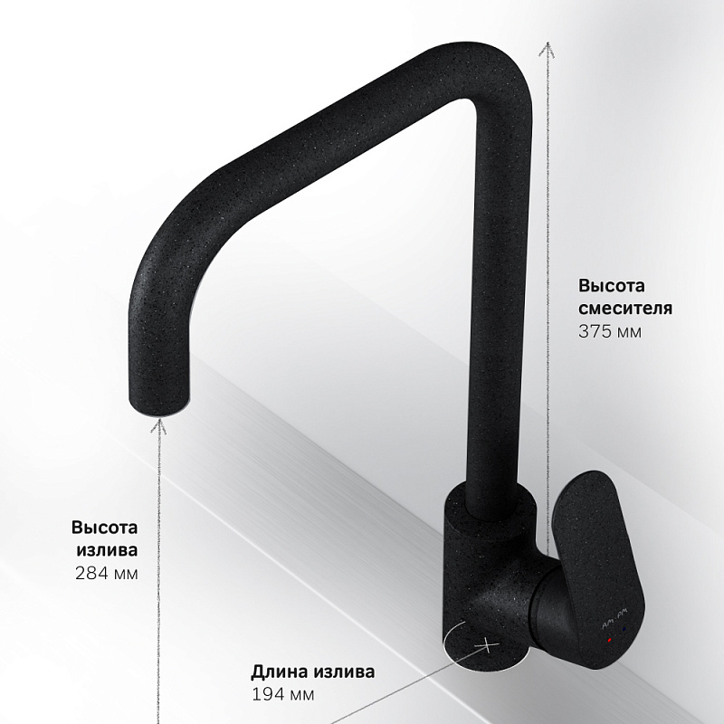 F8006022 смеситель для кухни G-образный излив черный шт. AM.PM Like - Вид №7