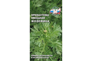18409219 Семена хризантема Жозефина овощная 00000014905 СеДек
