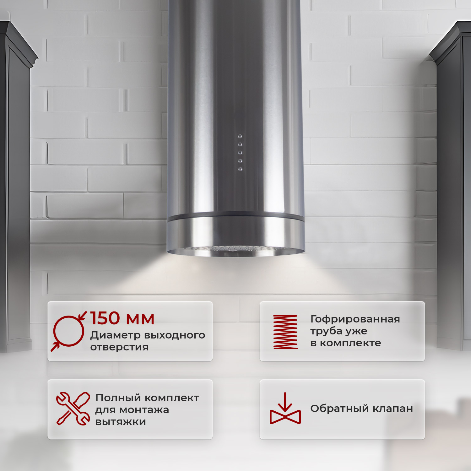 8130130 Вытяжка пристенная MBS LILIA 135 INOX серебристый STDN-0089337 - Вид №10