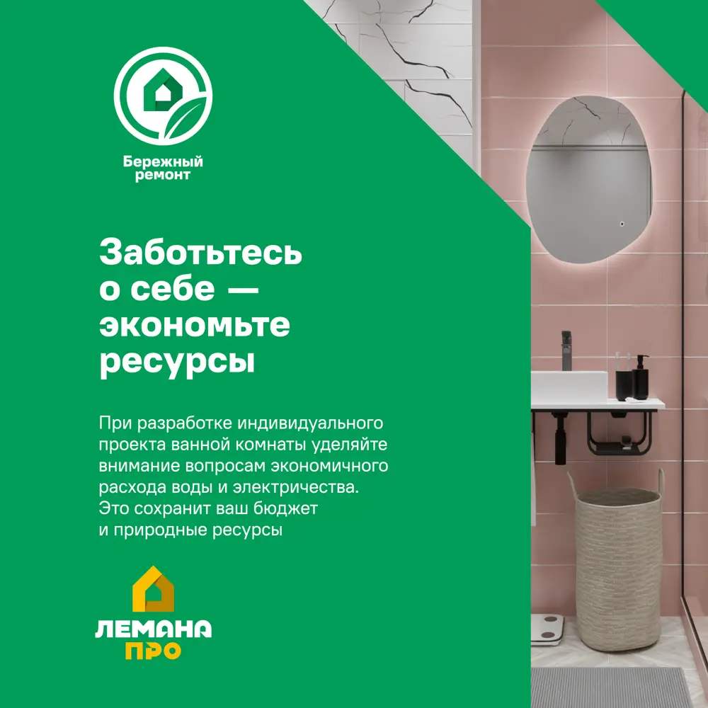 Полка для ванной Lemer Nil 23.5x58.5 см металл цвет хром STLM-2069122 - Вид №11