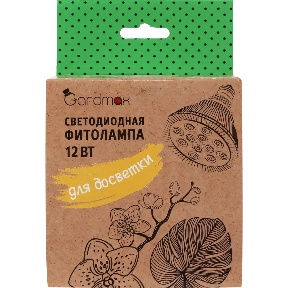 Фитолампа GARDMAX E27 12Вт для растений с полноспектральным розовым светом 82113370 STLM-0019402 - Вид №9