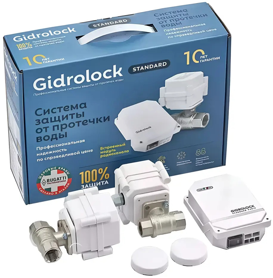91418114 Комплект защиты от протечек воды Gidrolock Standard Radio Bugatti 1/2" 134440 STLM-1106415