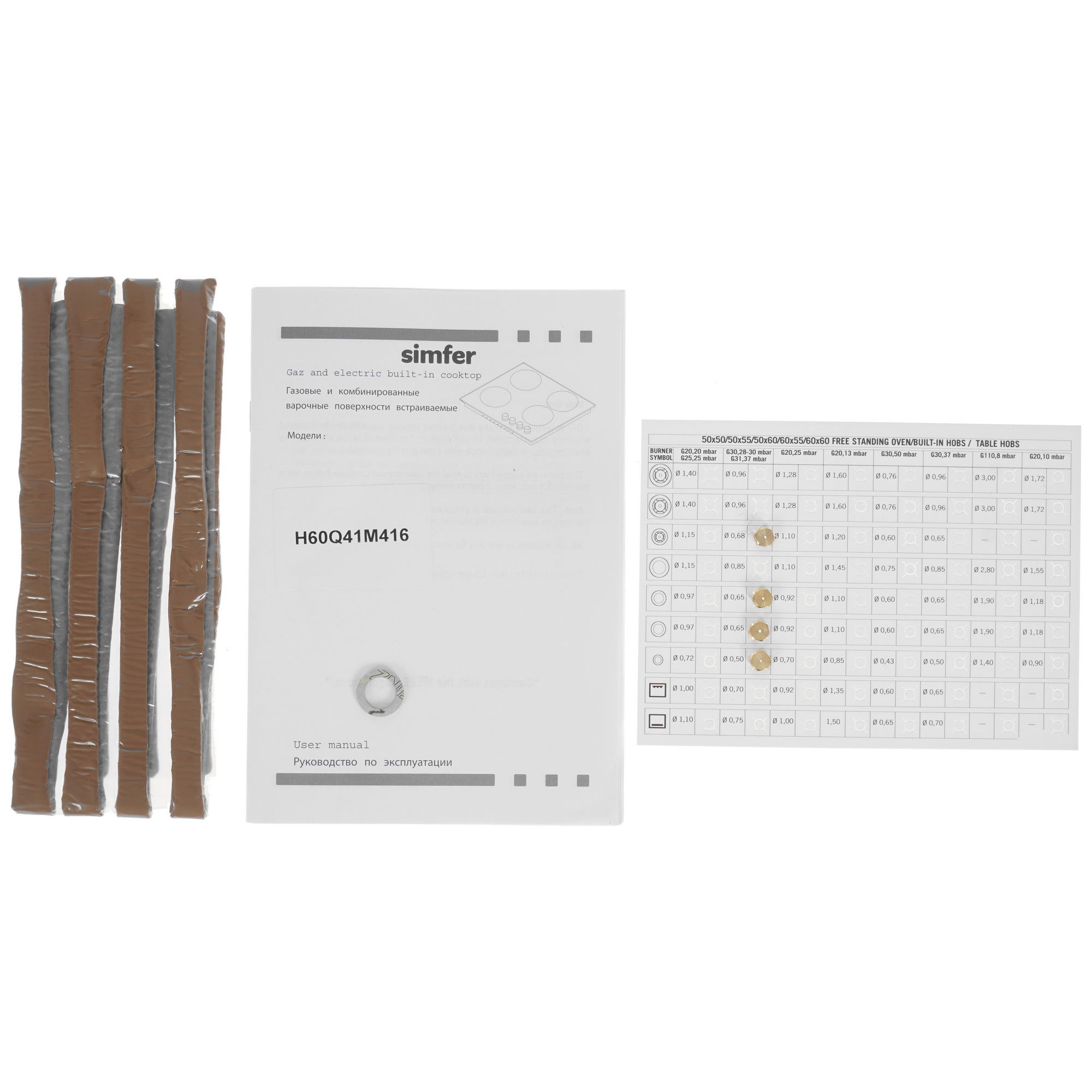 8186932 Газовая варочная поверхность Simfer H60Q41M416 STDN-0073758 - Вид №6