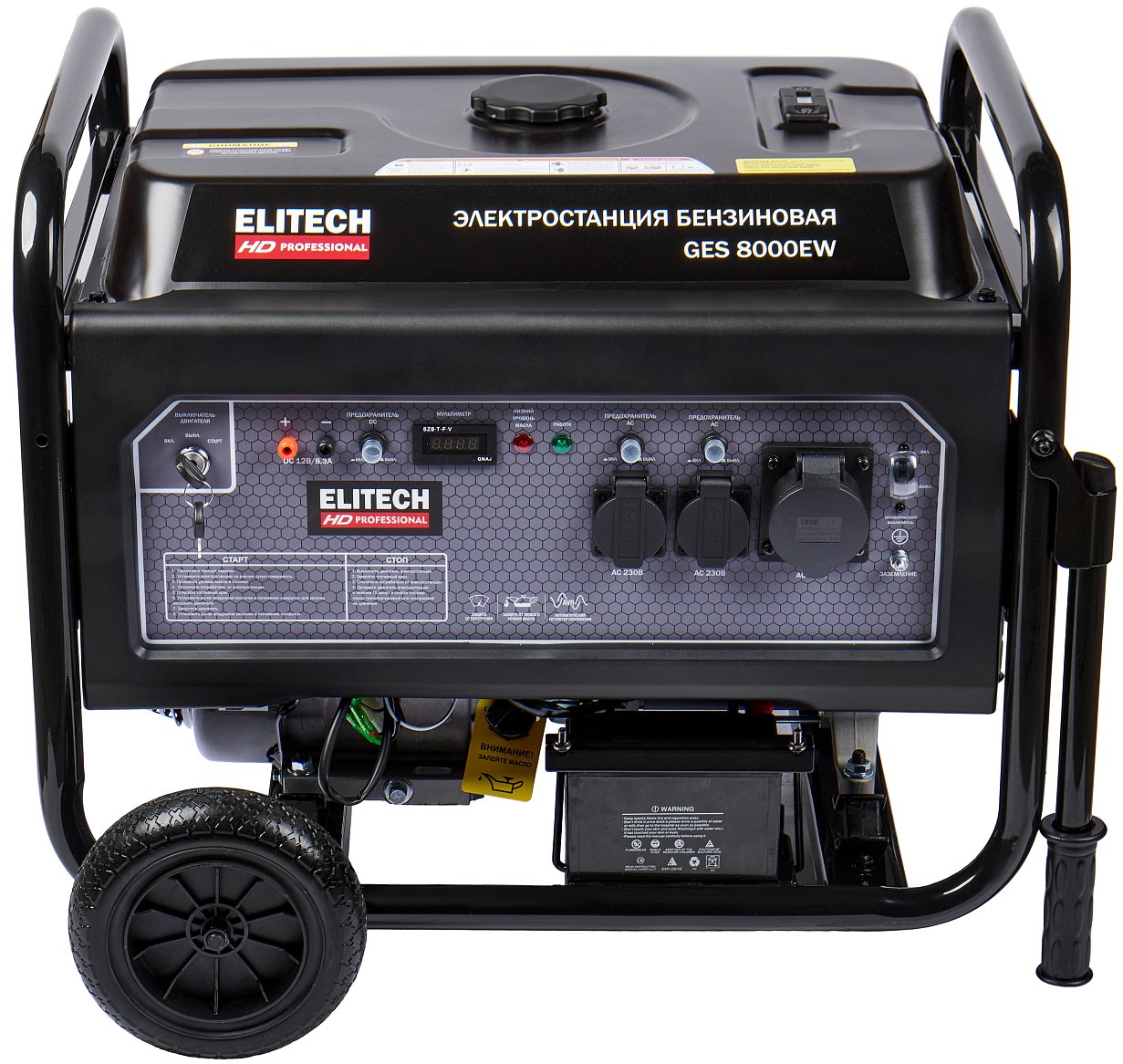Электрогенератор   бензиновый Elitech HD GES 8000EW 9145116 STDN-0076320 - Вид №1