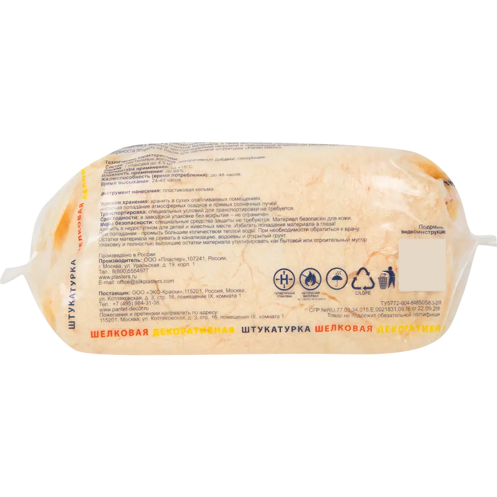 Жидкие обои Paritet Шёлк 15 0.9 кг цвет жёлто-песочный STLM-2036527 - Вид №3