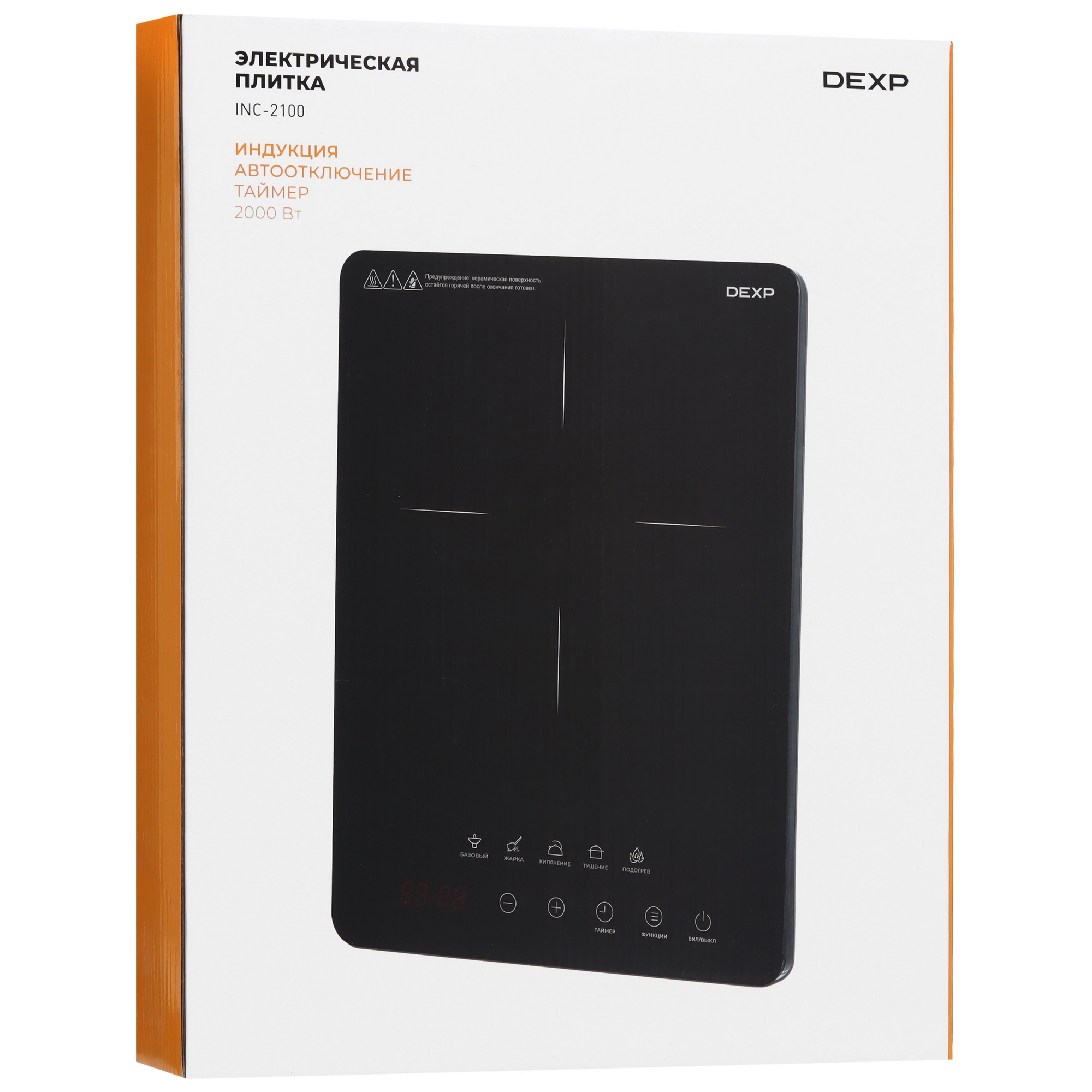 5422151 Плита компактная электрическая DEXP INC-2100 черный STDN-0144062 - Вид №8
