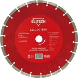 93762106 Диск алмазный по асфальту Elitech 1110.007800 сегментный 300x25.4 мм STLM-1353687
