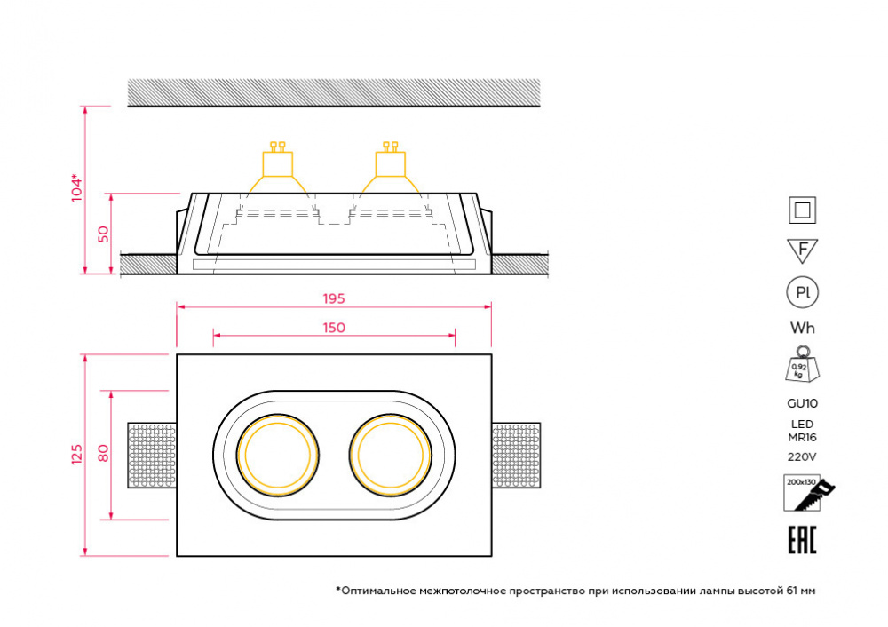SN 007 Встраиваемый потолочный гипсовый светильник Stellanova LED MR16  - Вид №3