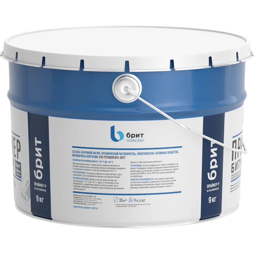Праймер Битумный Брит Коннект-Р 9 Кг Праймер-Р STLM-2078429 - Вид №1