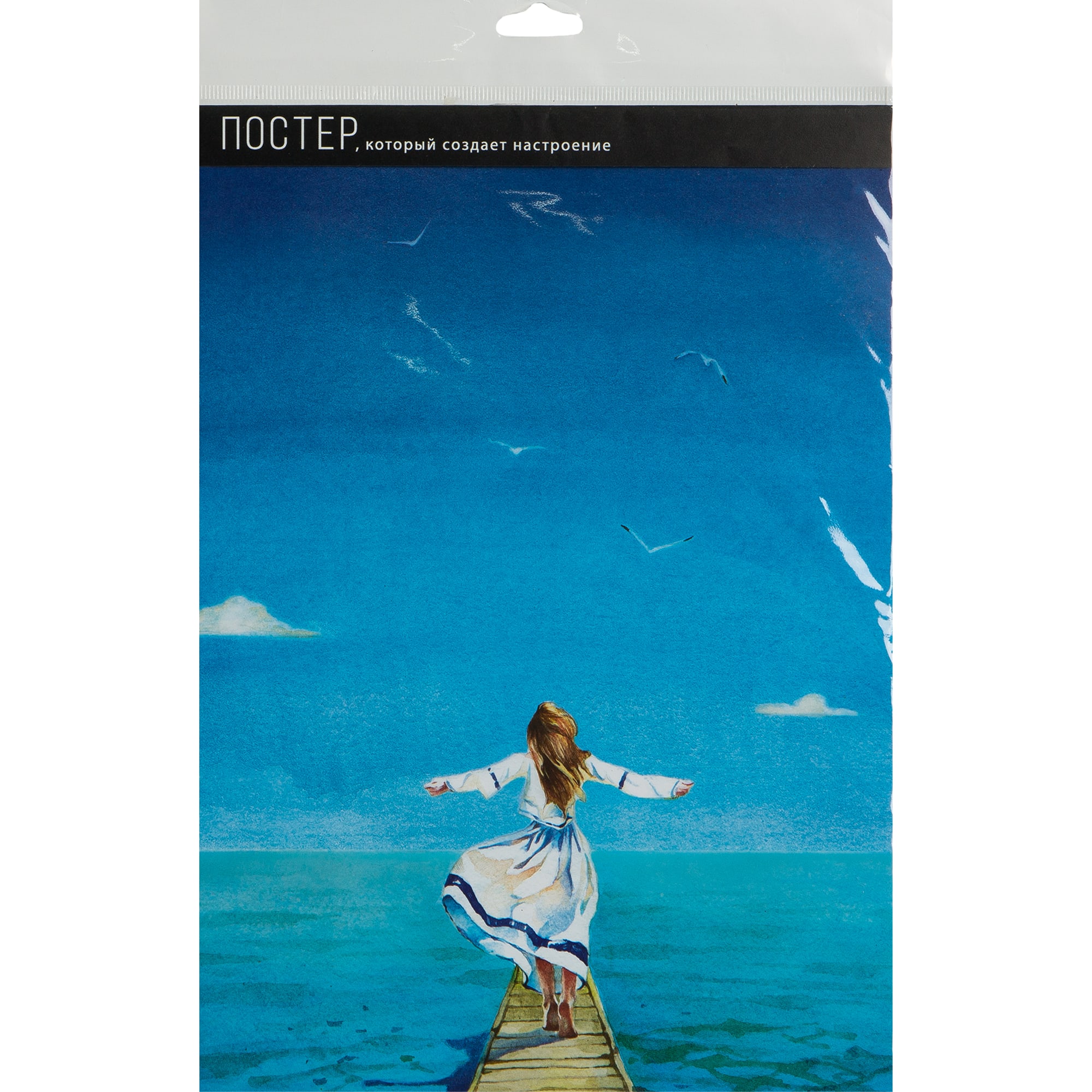 82481354 Постер «Свобода» 21x29.7 см Santreyd  - Вид №1