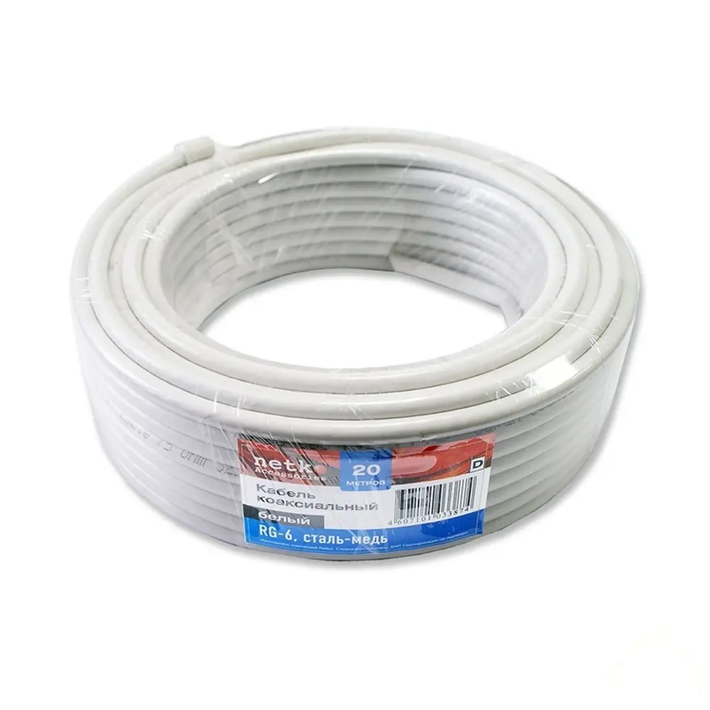 Кабель коаксиальный RG-6 U 20 м DORI STLM-2179679