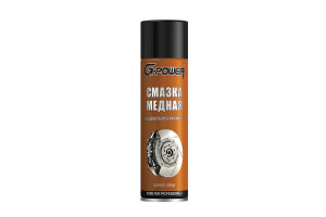 16436246 Медная смазка высокотемпературная, аэрозоль, 90 мл GP-518 G-Power