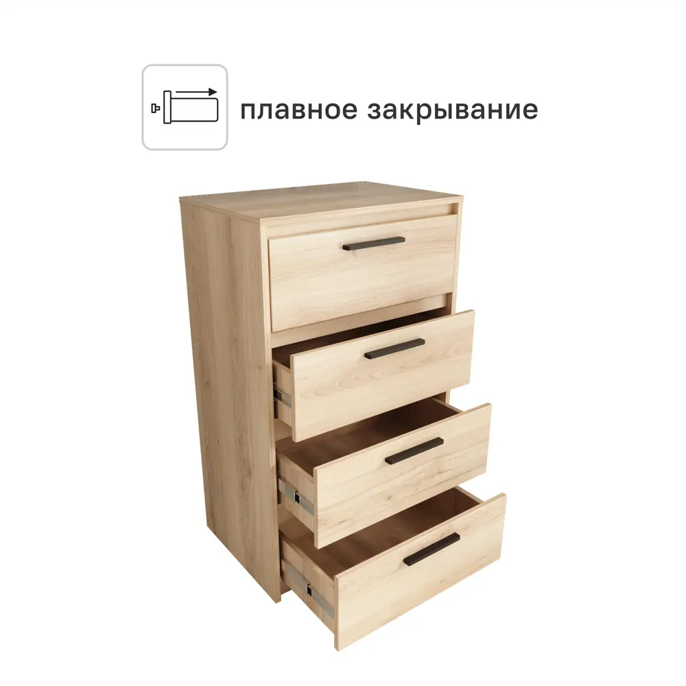Комод Лион 4 ящика 60x100.2x41.7 см ЛДСП цвет комано 89433654 STLM-2210358 Santreyd  - Вид №2
