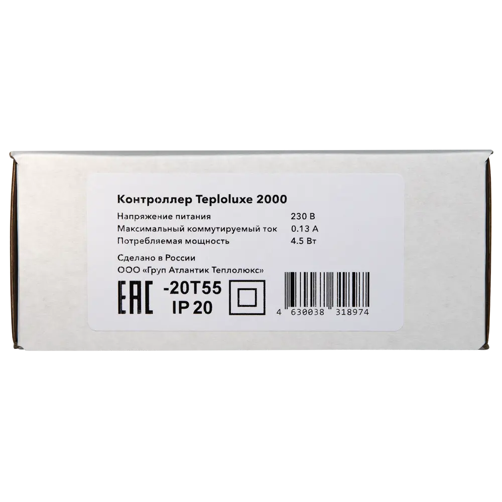 Контроллер Teploluxe 2000 на Din-рейку цифровой цвет белый ТЕПЛОЛЮКС STLM-2005339 - Вид №5