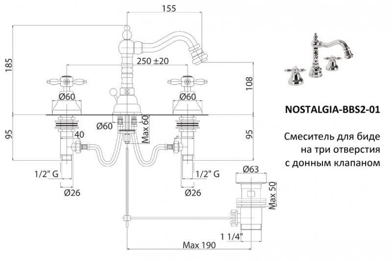 Смеситель на биде на три отверстия с донным клапаном CEZARES NOSTALGIA-BBS2-01 - Вид №1