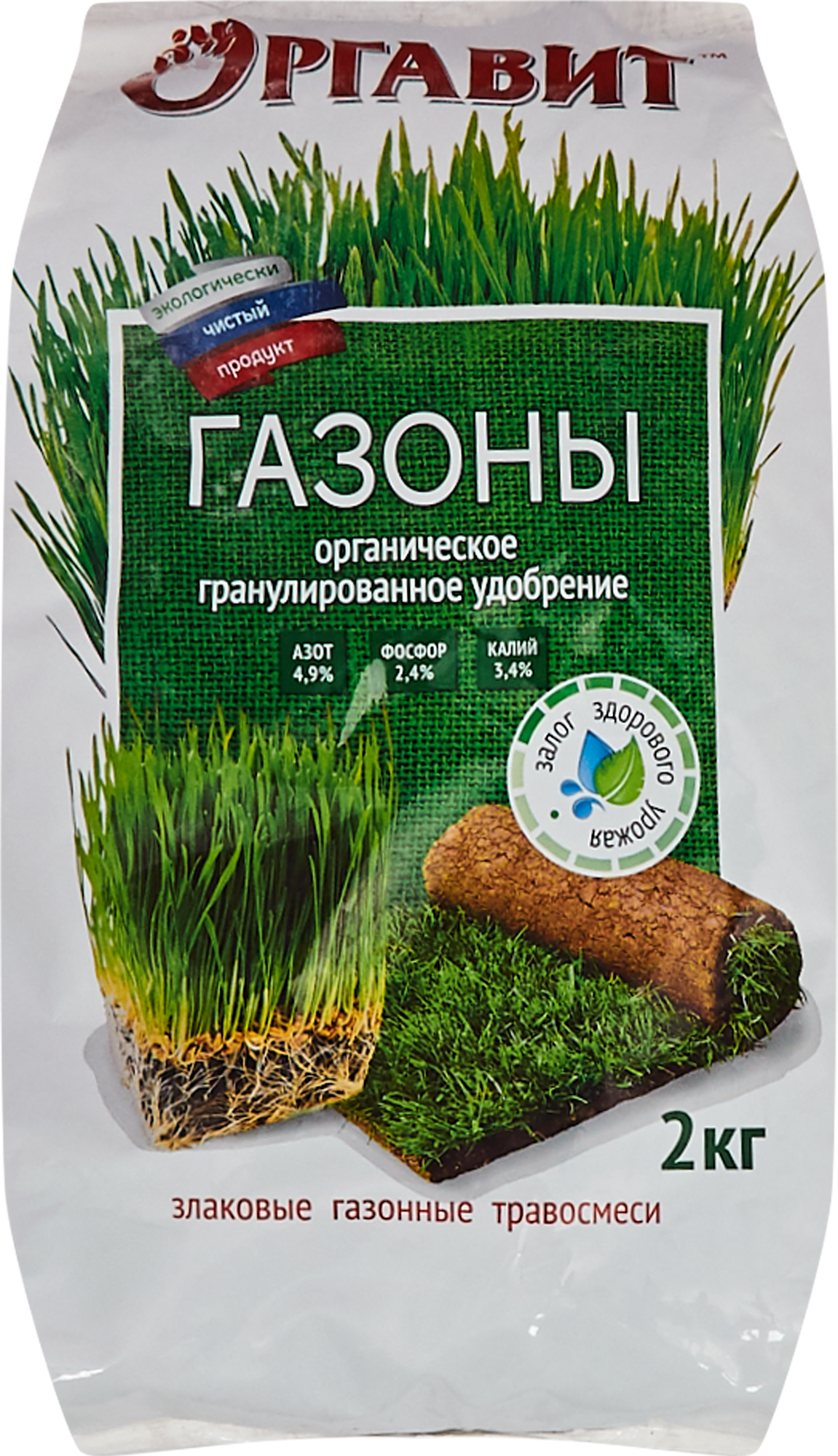 83860378 Удобрение газоны 2 кг STLM-0045100 ОРГАВИТ
