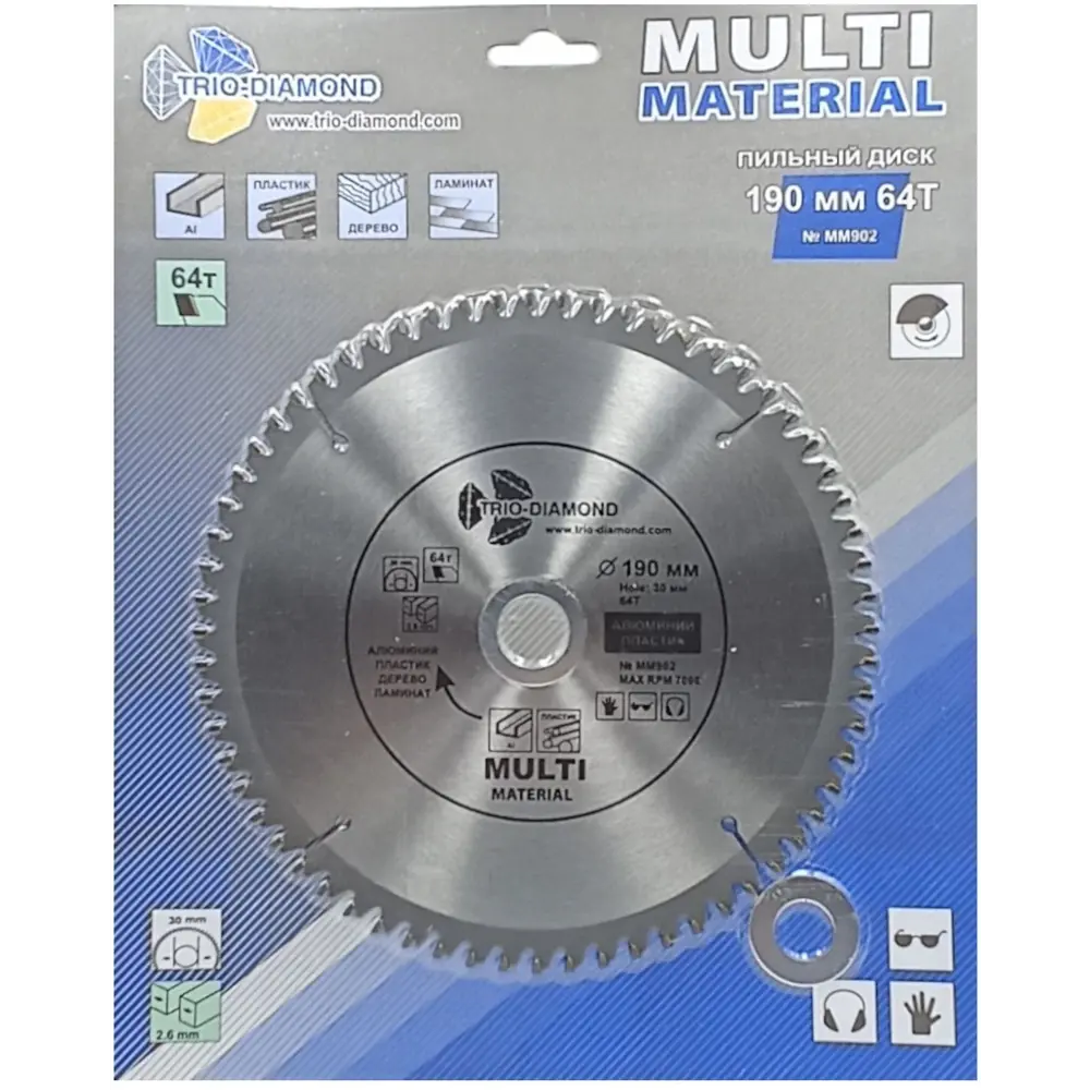 Универсальный отрезной диск Trio-Diamond MM902 для мультиматериалов 190мм 88018448 STLM-1582486 - Вид №1