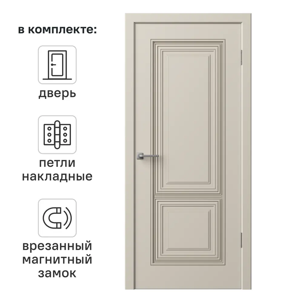 Дверь межкомнатная глухая с замком и петлями в комплекте Юлия 70x200 см эмаль цвет мокко 89380699 STLM-2082111 RUMAX 