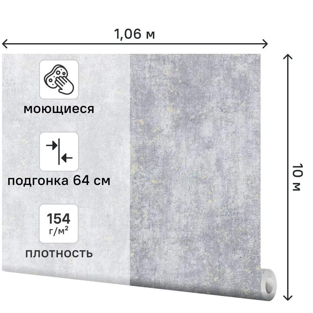 Обои флизелиновые Asc Wallpaper Luxury серые 1.06 м 204523 STLM-2081747 - Вид №1