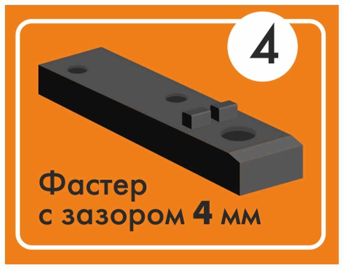 Крепеж фасадно-террасный Фастер 4 ГеоПластБорд