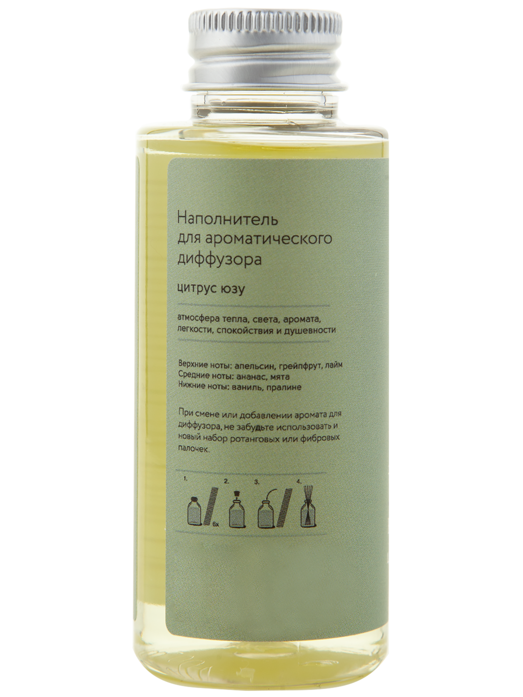 ARIDA HOME Наполнитель для диффузора Hygge с ароматом цитруса юзу 100 мл 84535194 STLM-0051612 - Вид №3