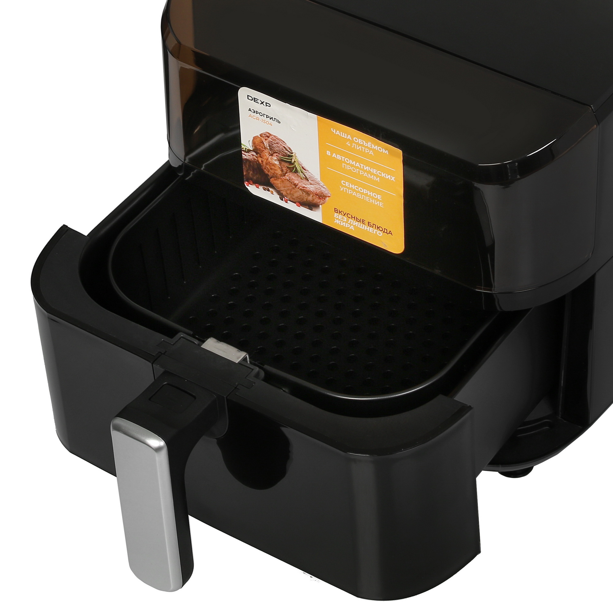 5415739 Аэрогриль DEXP AGR-1504 черный STDN-0064284 - Вид №3