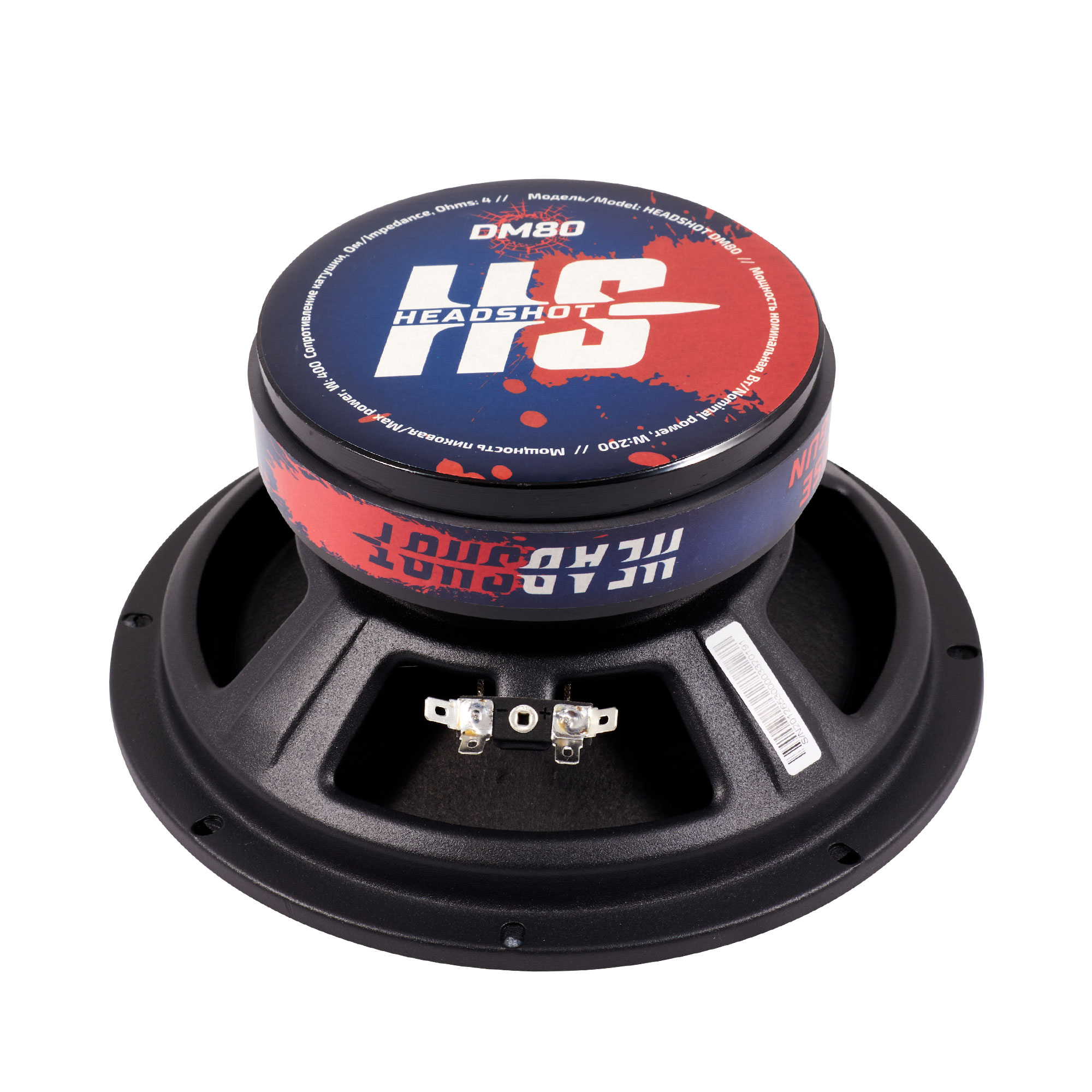 9102830 Среднечастотная акустическая система Kicx HeadShot DM80 STDN-0111450 - Вид №4