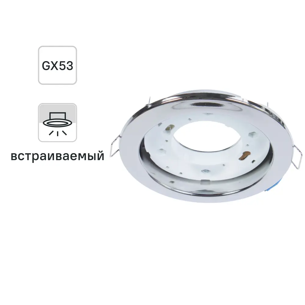 СВЕТКОМПЛЕКТ Встраиваемый светодиодный светильник R75 хром 18851655 STLM-0013227