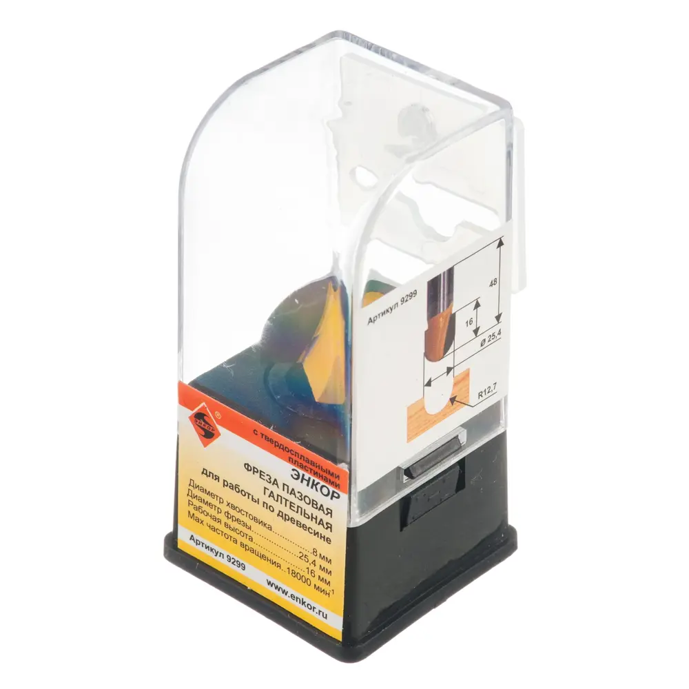Фреза пазовая галтельная Энкор №9299 STLM-2204051 - Вид №2